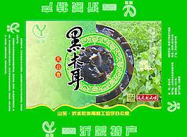 包裝圖片