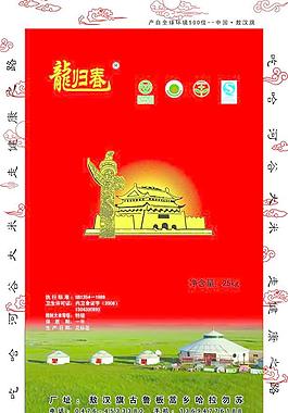 包裝圖片