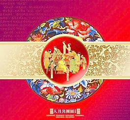 包裝圖片