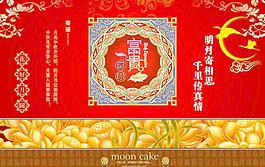 包裝圖片