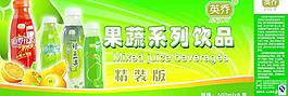 包裝圖片
