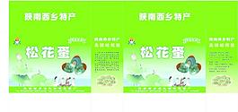 包裝圖片
