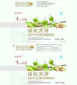 包裝圖片