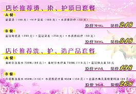 寫真 店長推薦圖片