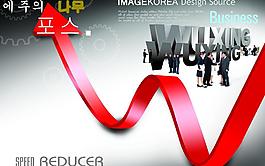 商務(wù)素材圖片