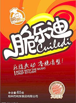 包裝圖片