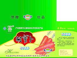 包裝圖片