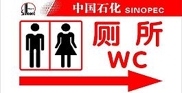 標識圖片