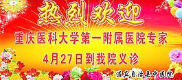 腰鼓牌圖片