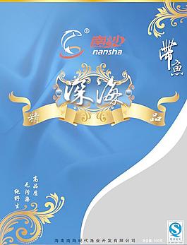 包裝圖片