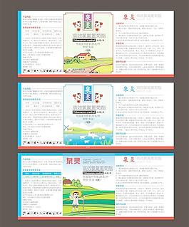 农药包装图片