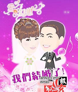 迎賓牌圖片