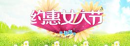 女人節(jié)圖片