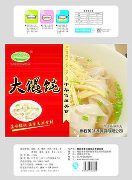 餛飩包裝圖片