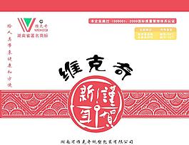 包裝圖片