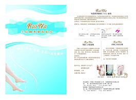 包裝圖片