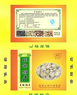 花菇包裝圖片