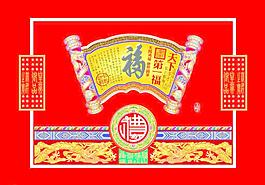 月餅包裝圖片