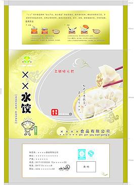 水饺包装图片