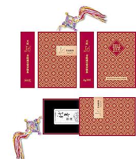 金幣包裝圖片