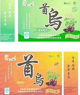 禮盒包裝圖片
