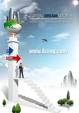 商業(yè)大廈建筑設(shè)計(jì)PSD素材