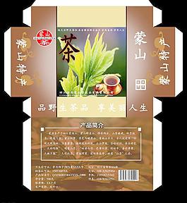 茶包裝圖片