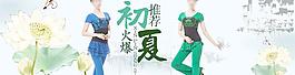 初夏圖片