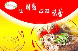 蛋糕包裝圖片