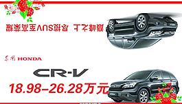 東風(fēng)車頂牌圖片
