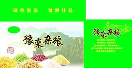 雜糧包裝圖片