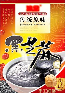 包裝圖片