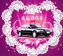 汽車圖片