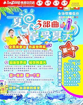 超市dm圖片