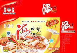 包裝圖片