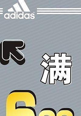 展架圖片