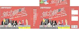 包裝圖片