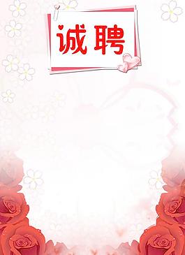 展板背景圖片