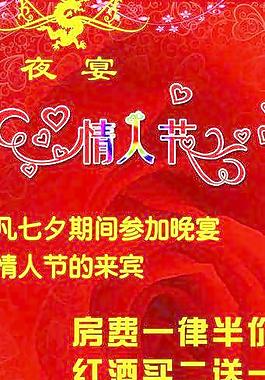 易拉寶圖片