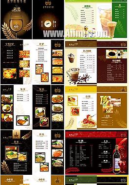 西餐菜谱模板设计素材