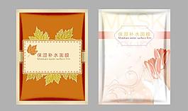 面膜包裝圖片