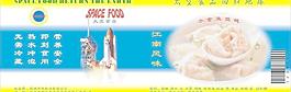 包裝圖片