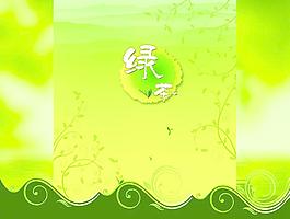 綠茶包裝圖片