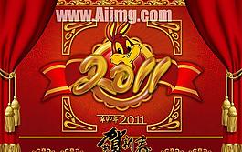 2011兔年海報(bào)設(shè)計(jì)模板