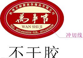 包裝圖片