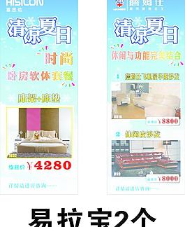 清涼夏日圖片