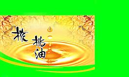 核桃包裝圖片