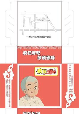 盒子包裝圖片