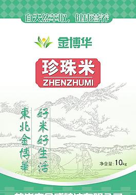 大米包裝圖片