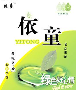 包裝圖片